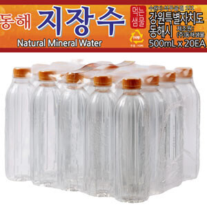 동해샘물 쇼핑몰,동해지장수 0.5리터 1팩(20병)